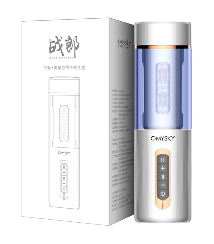 OMYSKY Auto Kolben Männlichen Masturbator Intelligente Heizung Sexuelle Stöhnt