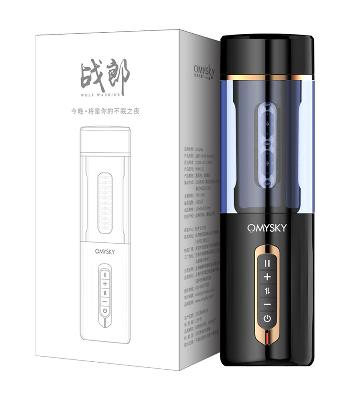 OMYSKY Auto Kolben Männlichen Masturbator Intelligente Heizung Sexuelle Stöhnt