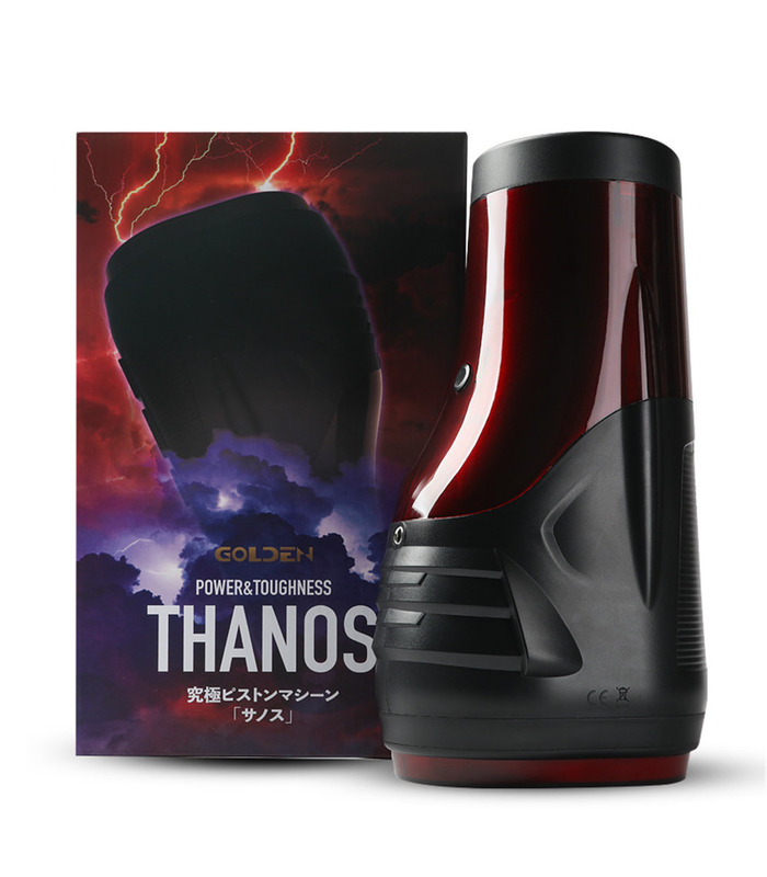 Thanos Automatic Rotation Thrusting Male Masturbator Powerful Piston Sex Toys - Black